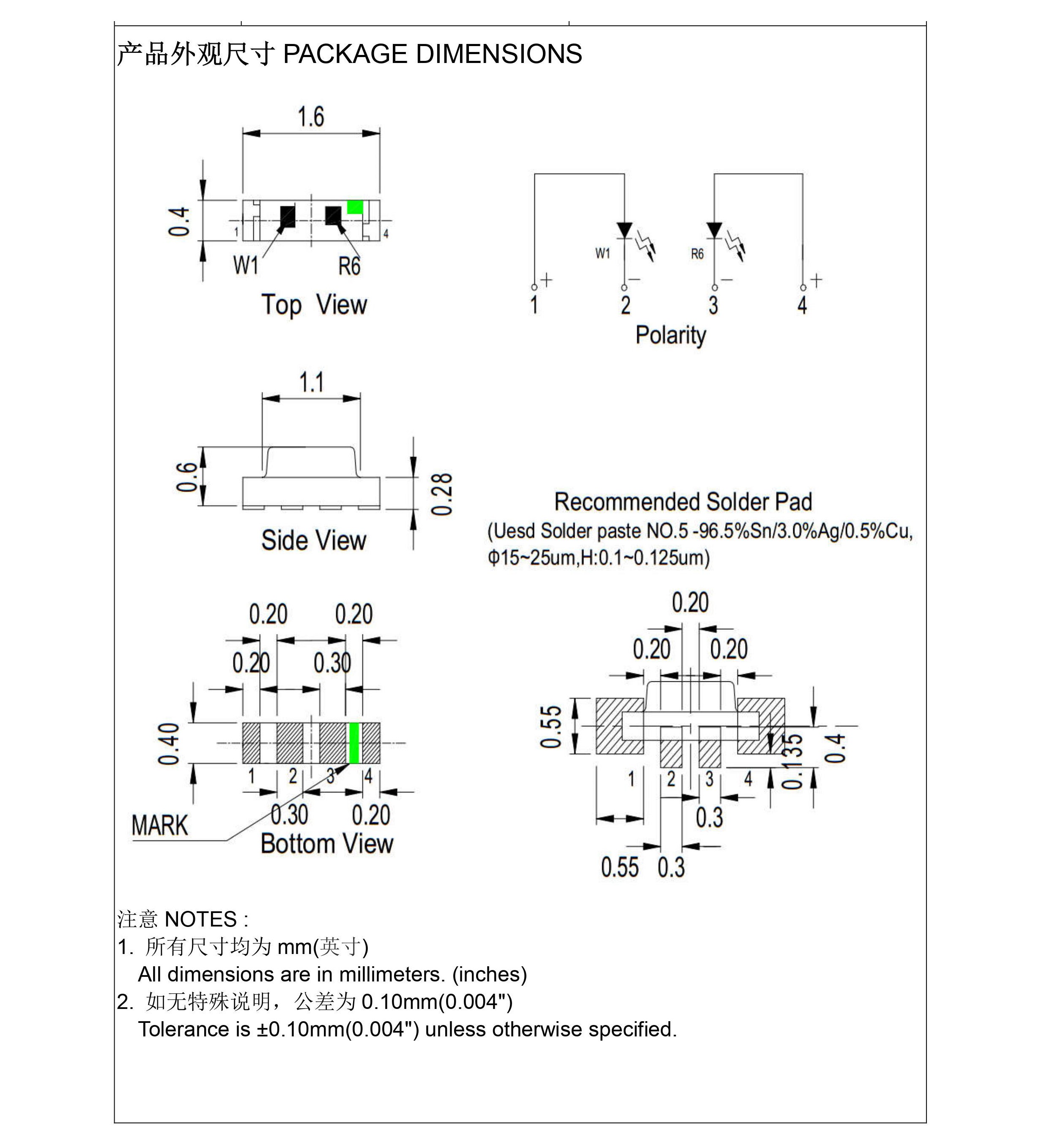 0603側發光雙色222.jpg